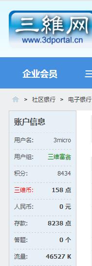 QQ��ͼ20161029194537.jpg