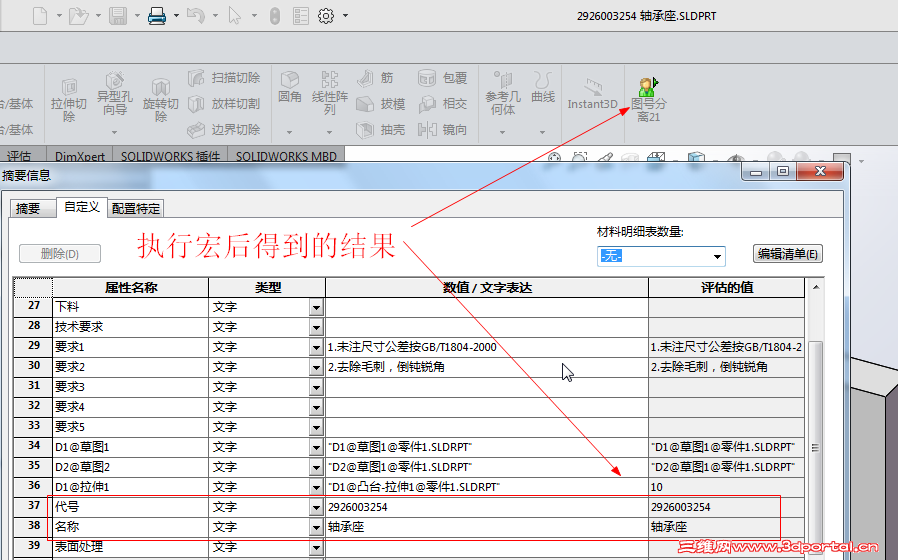 ִ�к��ͼ�ŷ���