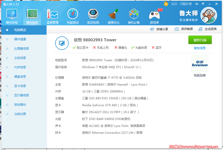 ���û��а�