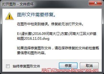 ��ʱ��ʾ�ļ���