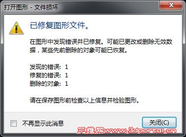 �޸�����ʾɾ���������