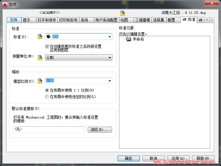 ��׼���û�������