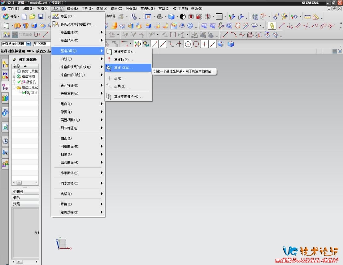CSYS����ϵ