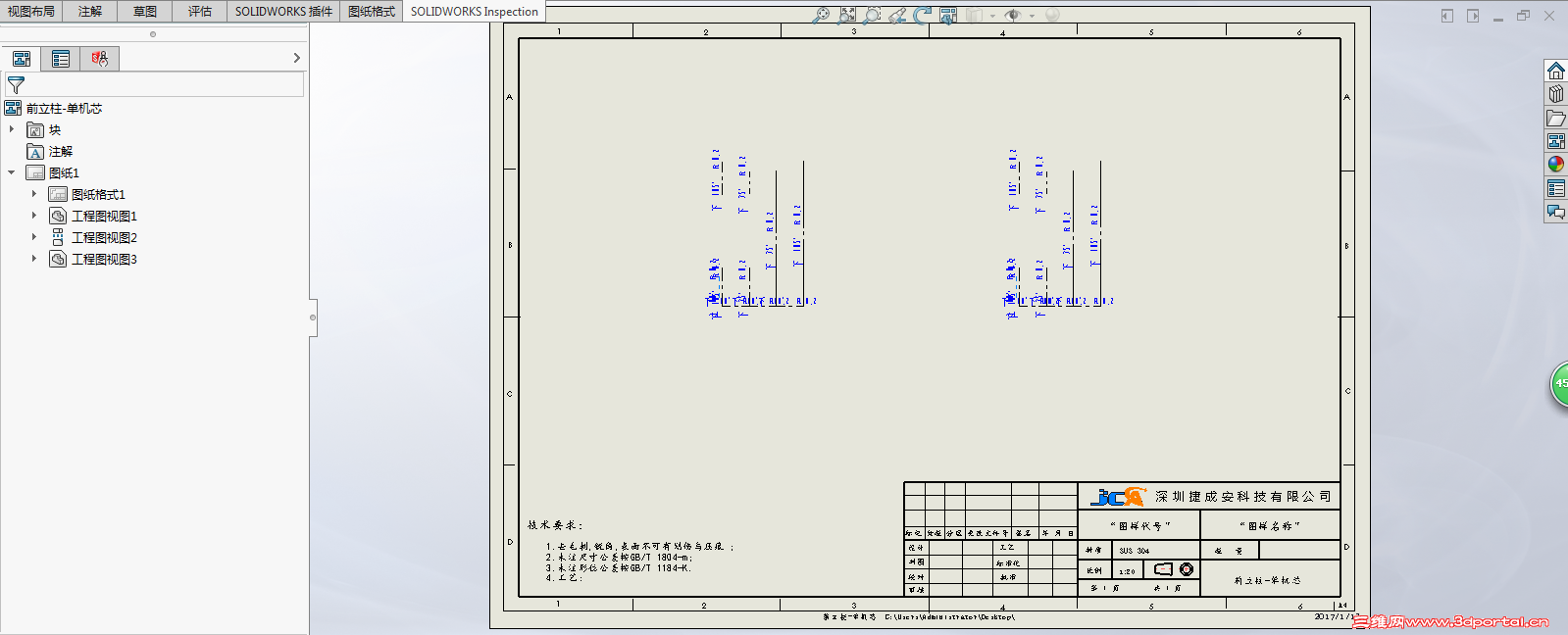 ����ͼ�е�ƽ����ʽȴ������