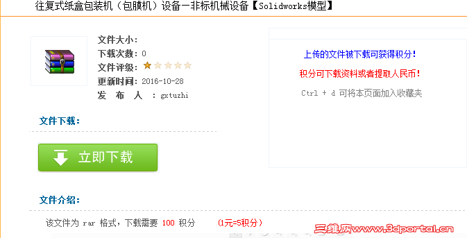 QQͼƬ20170123122042.png