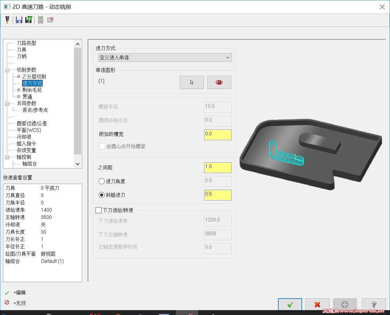 �����µ�����