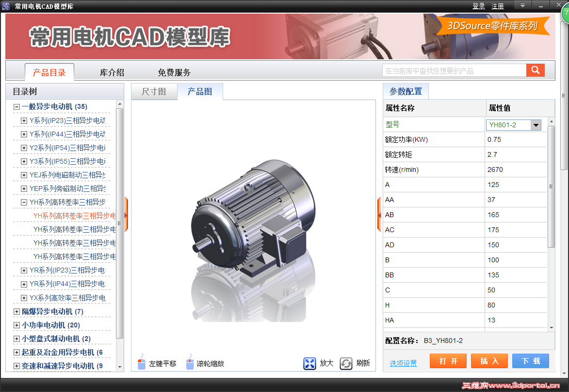QQ��ͼ20160908132730.png
