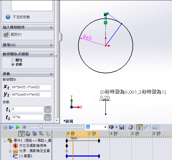 capture-9.gif