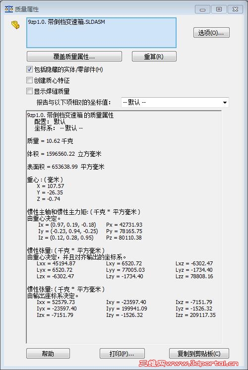 QQ��ͼ20170306080851.jpg