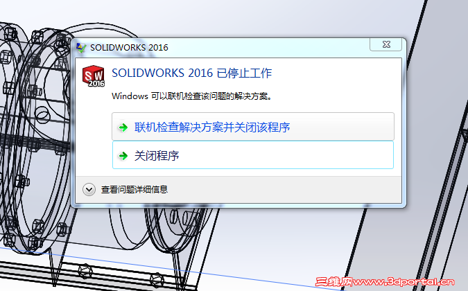 QQ��ͼ20170401092533.png