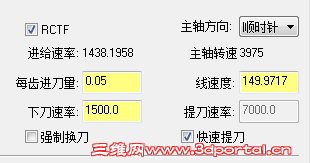 QQ��ͼ20170413110252.png