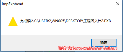 ��ʾ����ɹ�