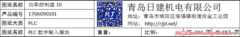 design information.png