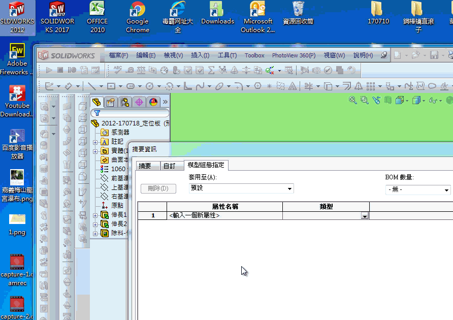 capture-4.gif