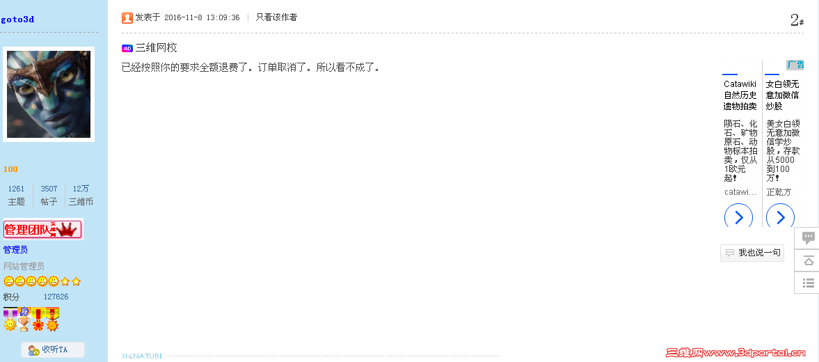 QQ��ͼ20170721231343.png