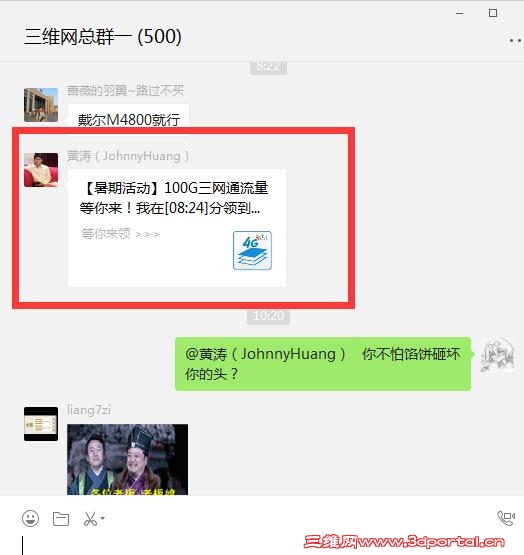 QQ��ͼ20170728102246.jpg