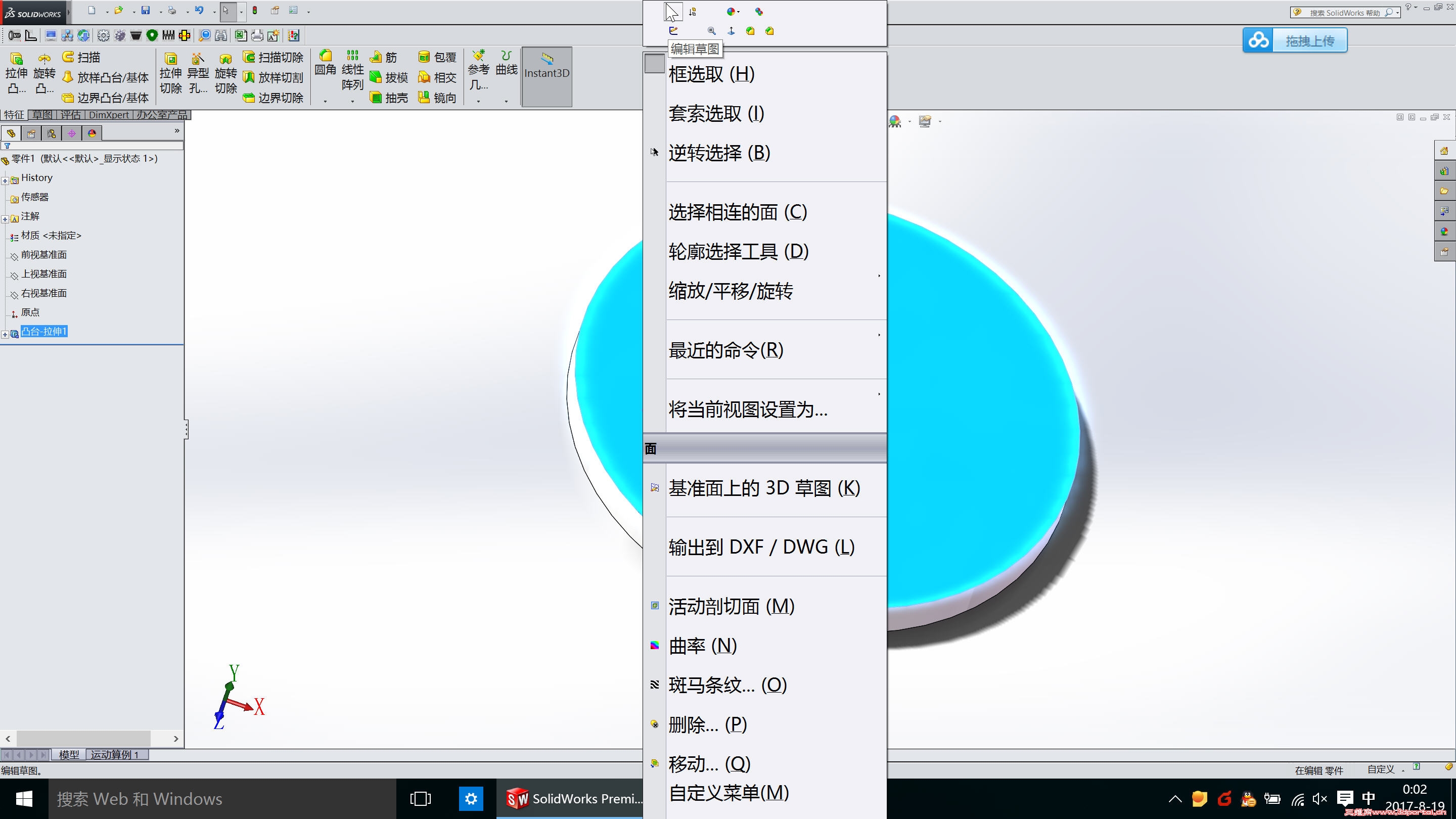 ����Ҽ�������ͼ�겻ȫ