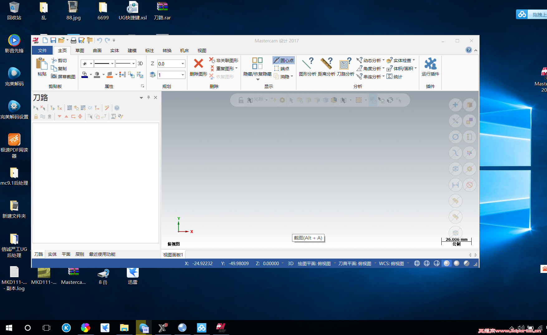 WIN10��װ�ɹ�