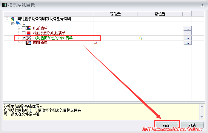 7show_component_description_part_description .png