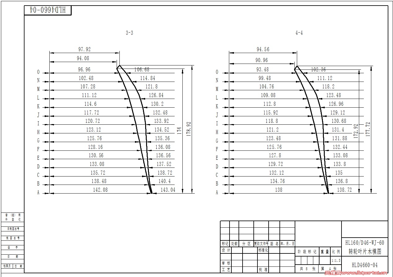 HLD4660-4.jpg