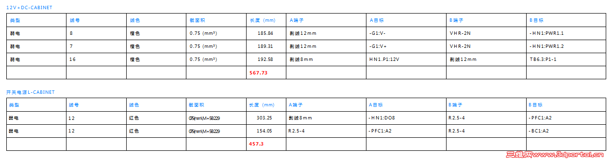 elecworks_case_enhron_201709-4.png