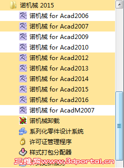 ֧�����е�Acadƽ̨