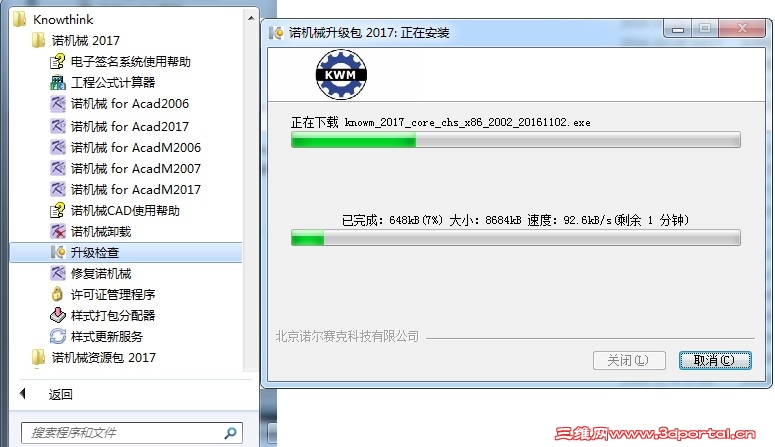 �����Զ�����