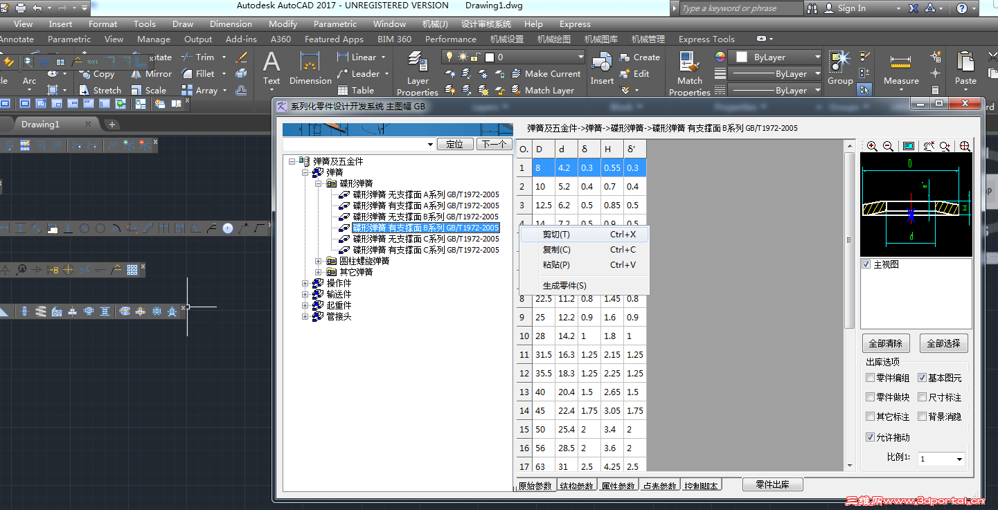 ��ʮ���׼��ͼ��