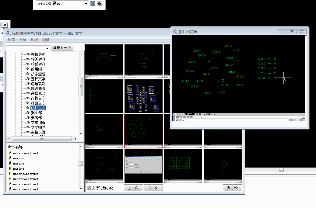 ���ɼ��˹�����ȶ��ֲ��