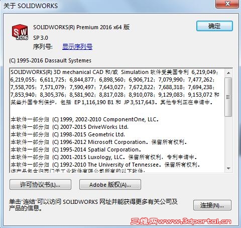 QQ��ͼ20171019095307.jpg