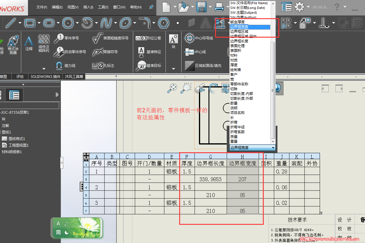 ͬ�������ģ�� Ϊʲô�����ģ��û�е����� ���������