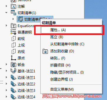 �и��嵥.png