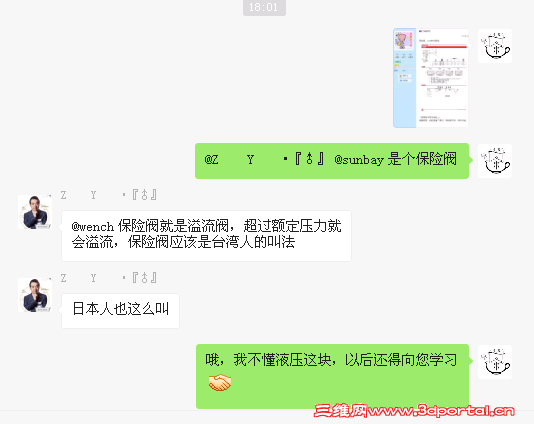 ����Һѹ.png