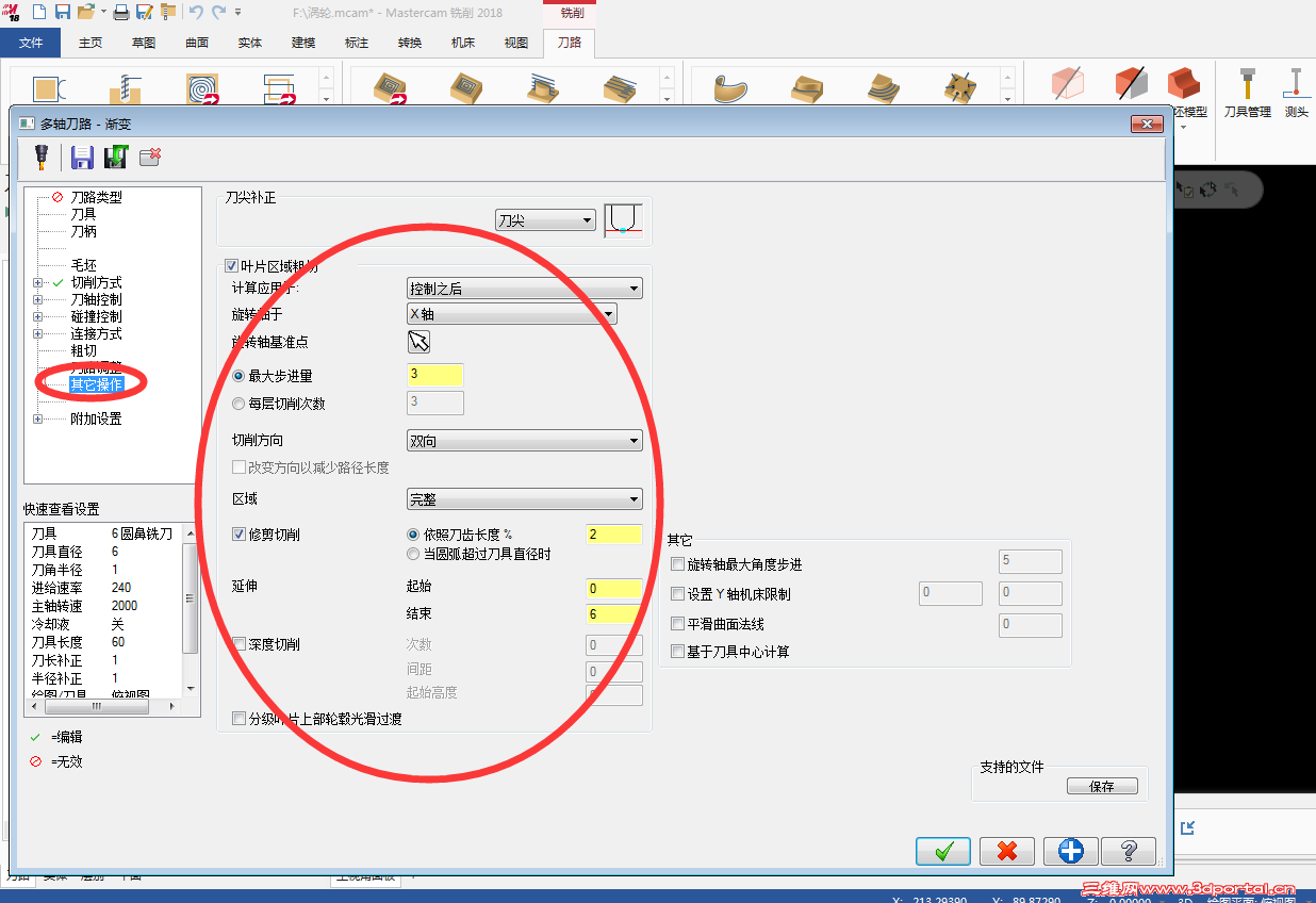 ����2018��X9�Ĳ���