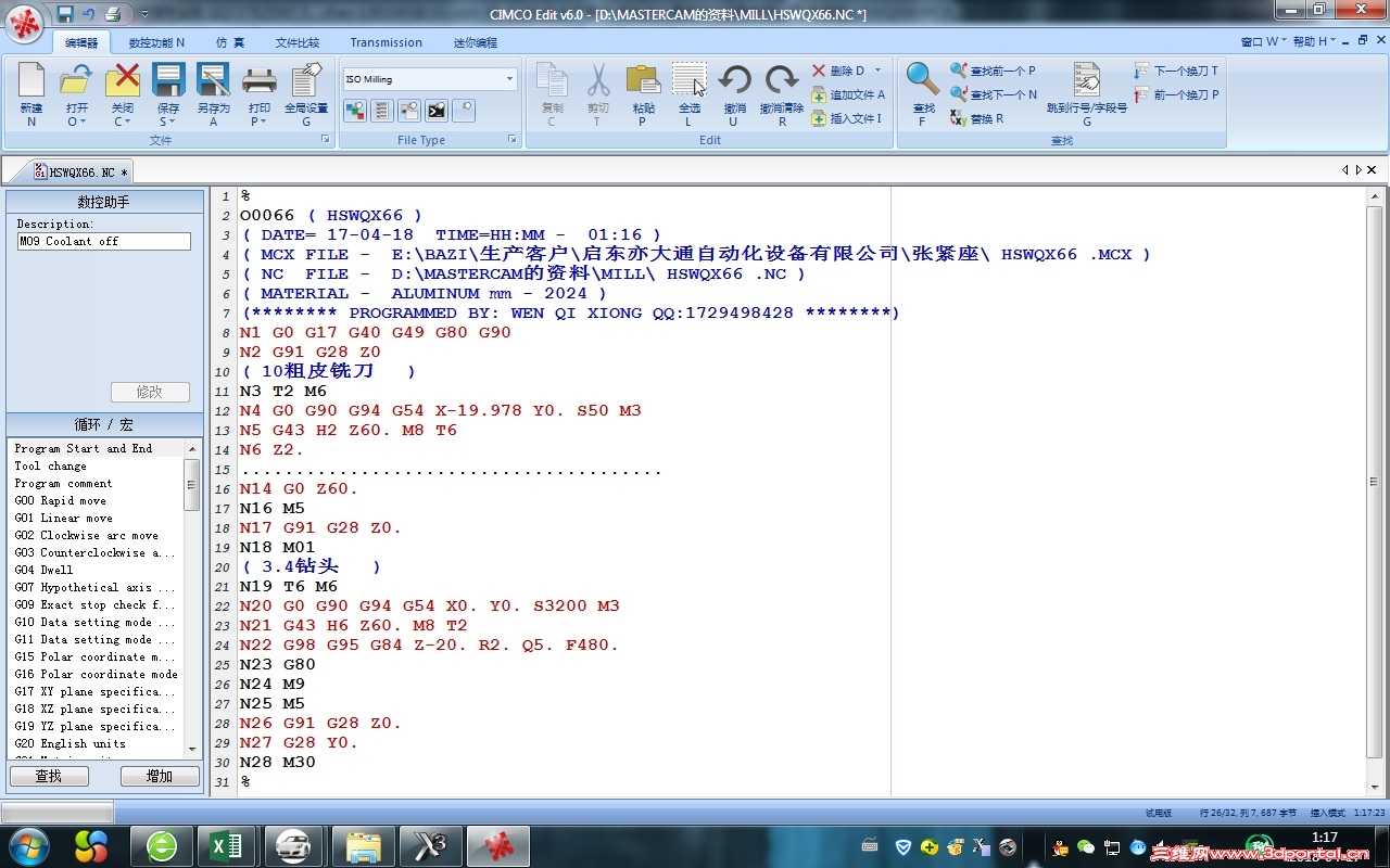 �൶������M70-1