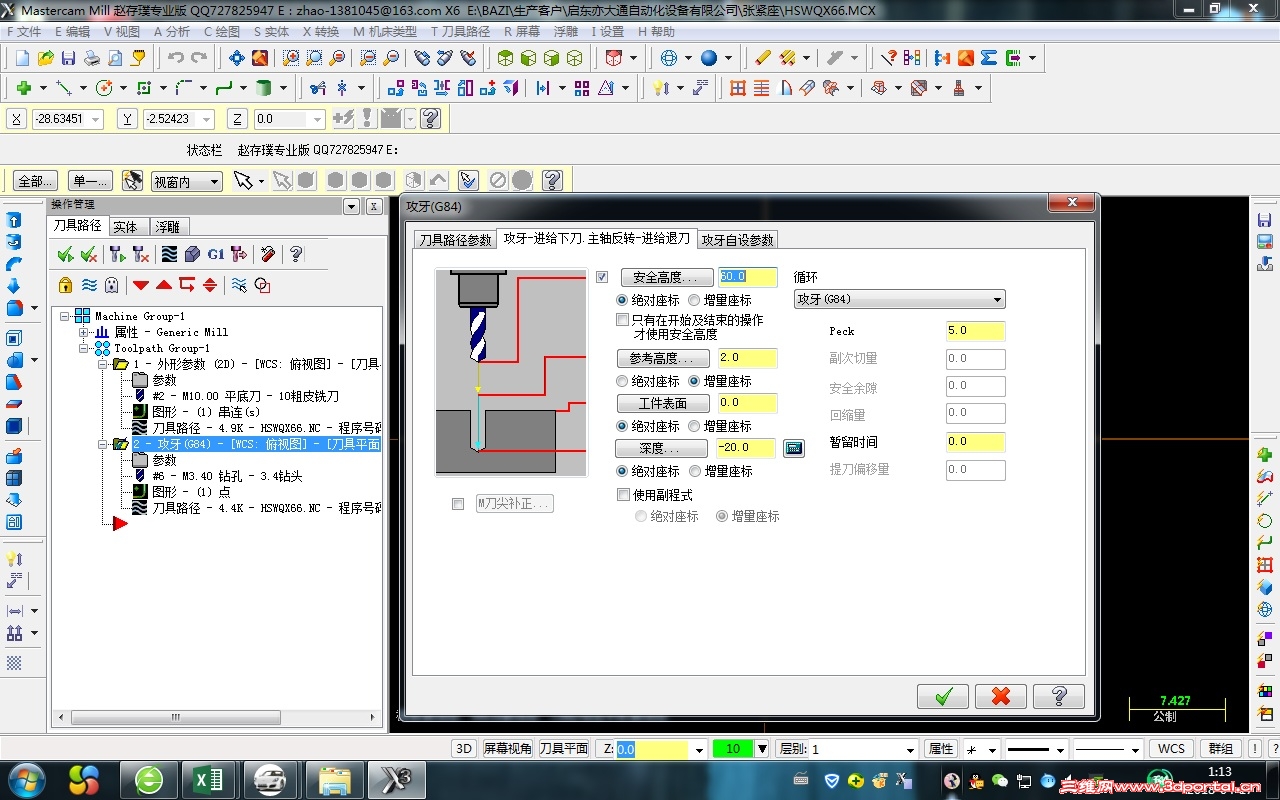 �Ĺ�����M70-5