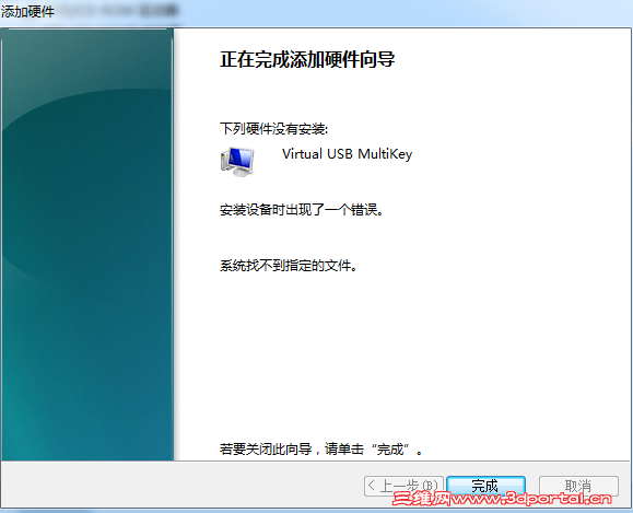 ��ͼ�����Ӿ�Ӳ��ʧ��