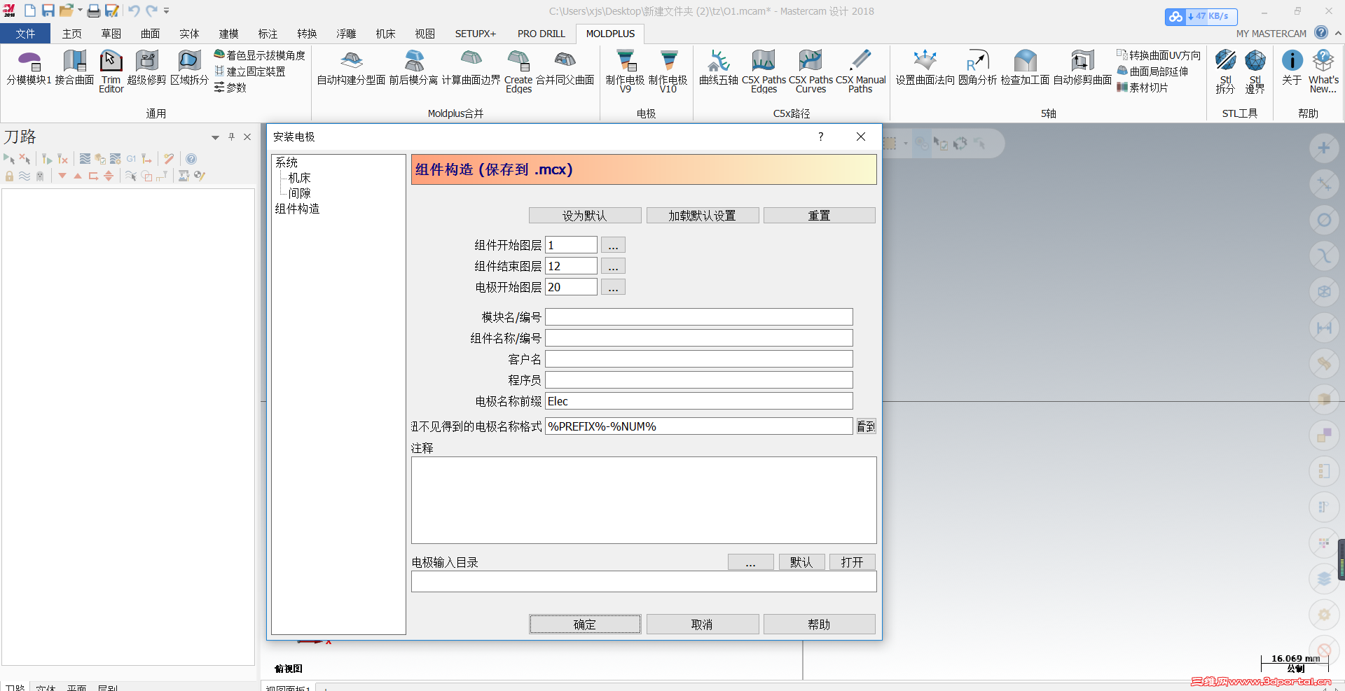 QQ��ͼ20180828133639.png