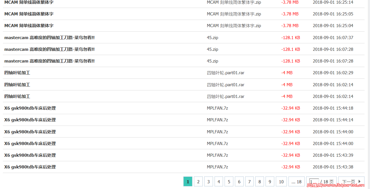 QQ��ͼ20180901163156.png