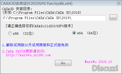 Caxaʵ�����2019SP0(X86 X64).png