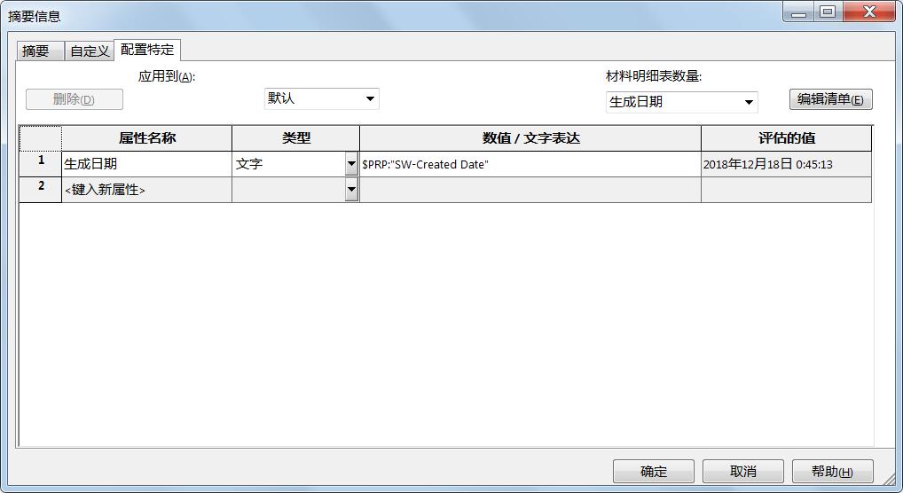 QQ��ͼ20181218013415.jpg