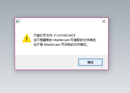 mastercam x9���ļ�ʱ��˵�ļ���
