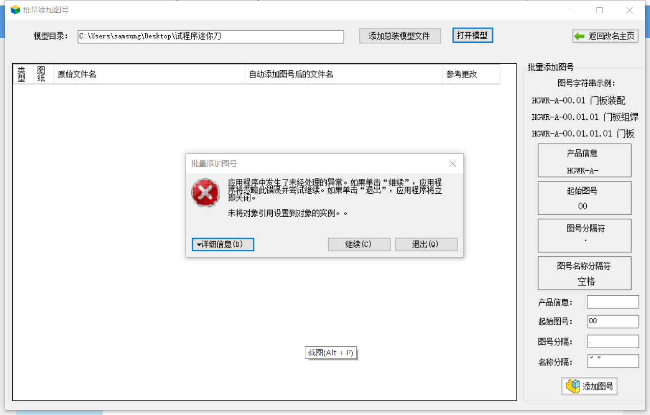΢�Ž�ͼ_20190424185858.png