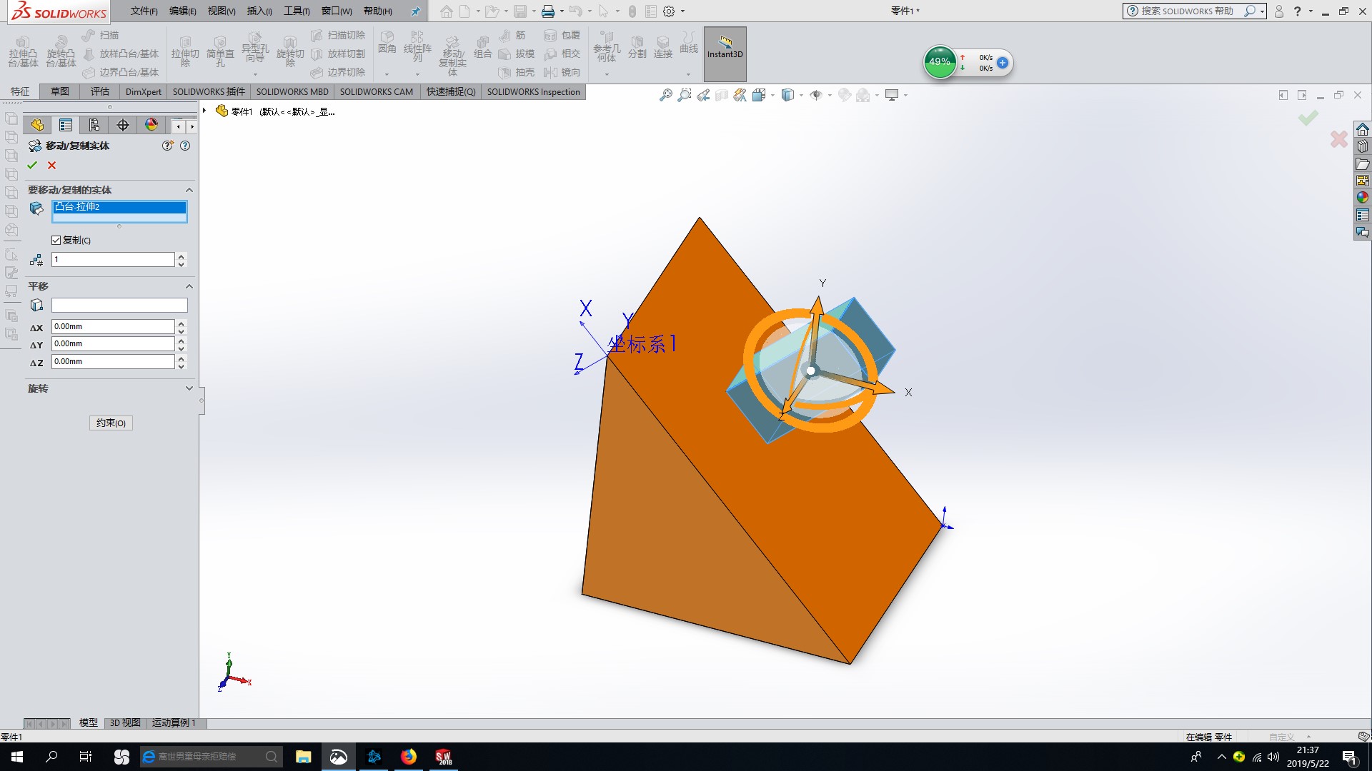 ��ע 2019-05-22 213755.jpg