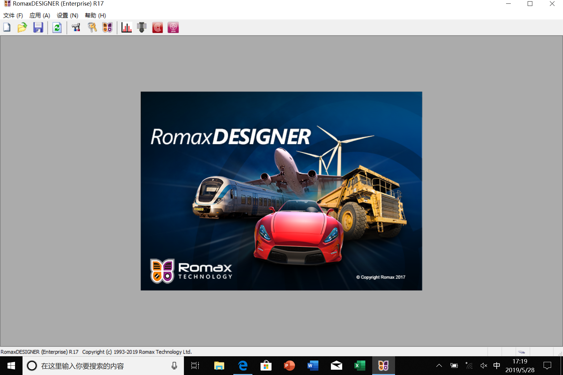 ��ע 2019-05-28 171930B.png