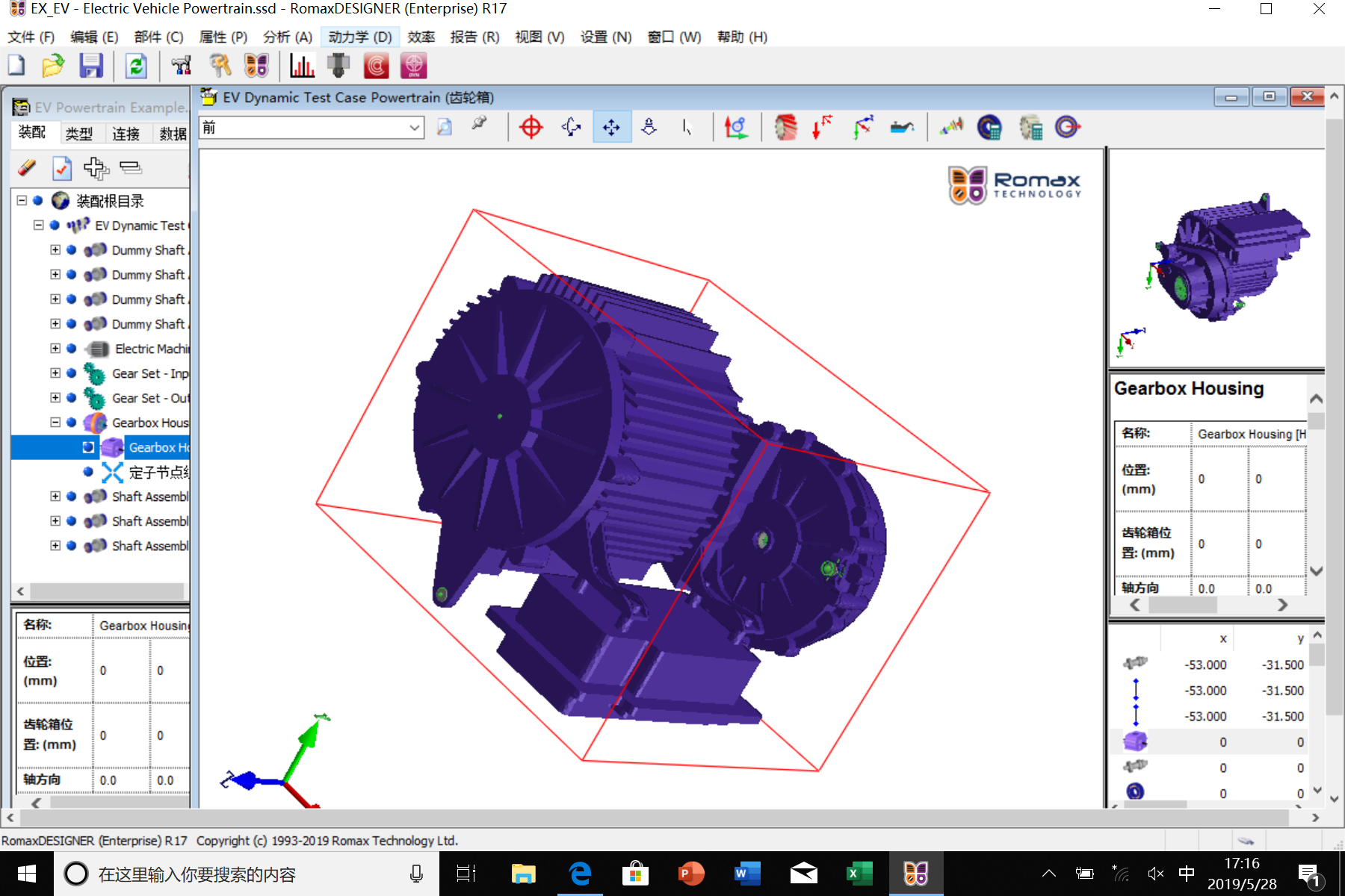 ��ע 2019-05-28 171805A.png