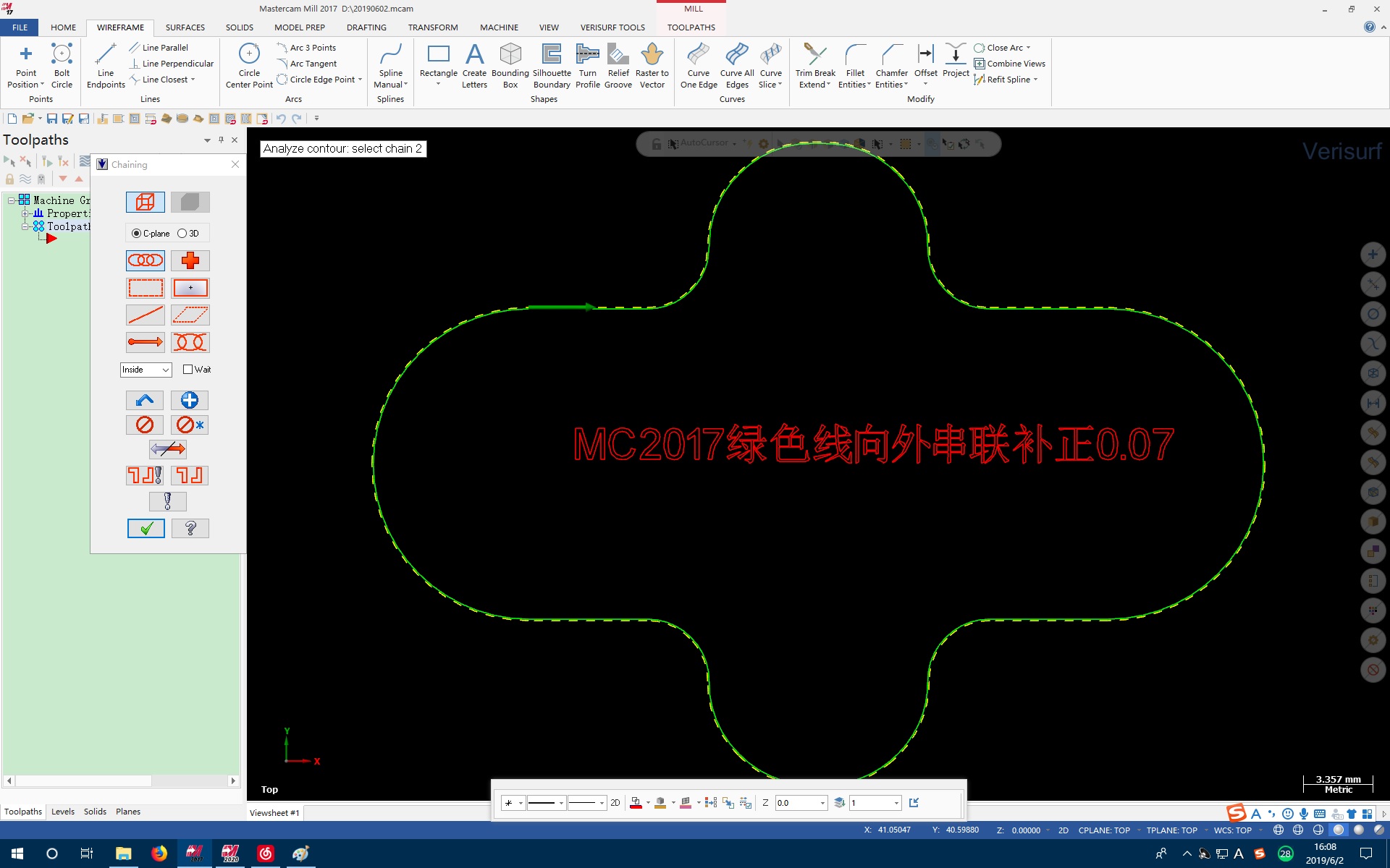 MC2017