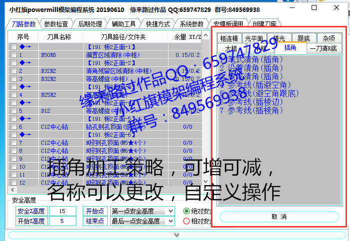 6.��ǲ���_����.png