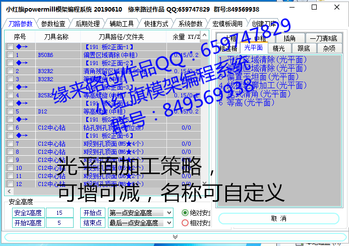 12.��ƽ�����_����.png