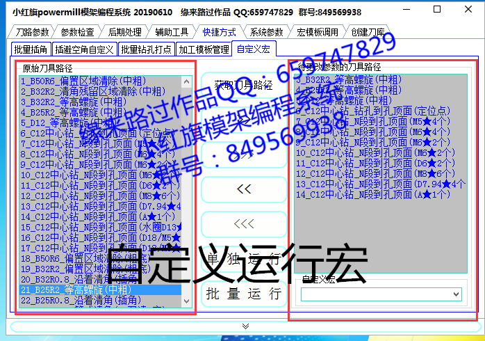 19.�Զ����_����.png
